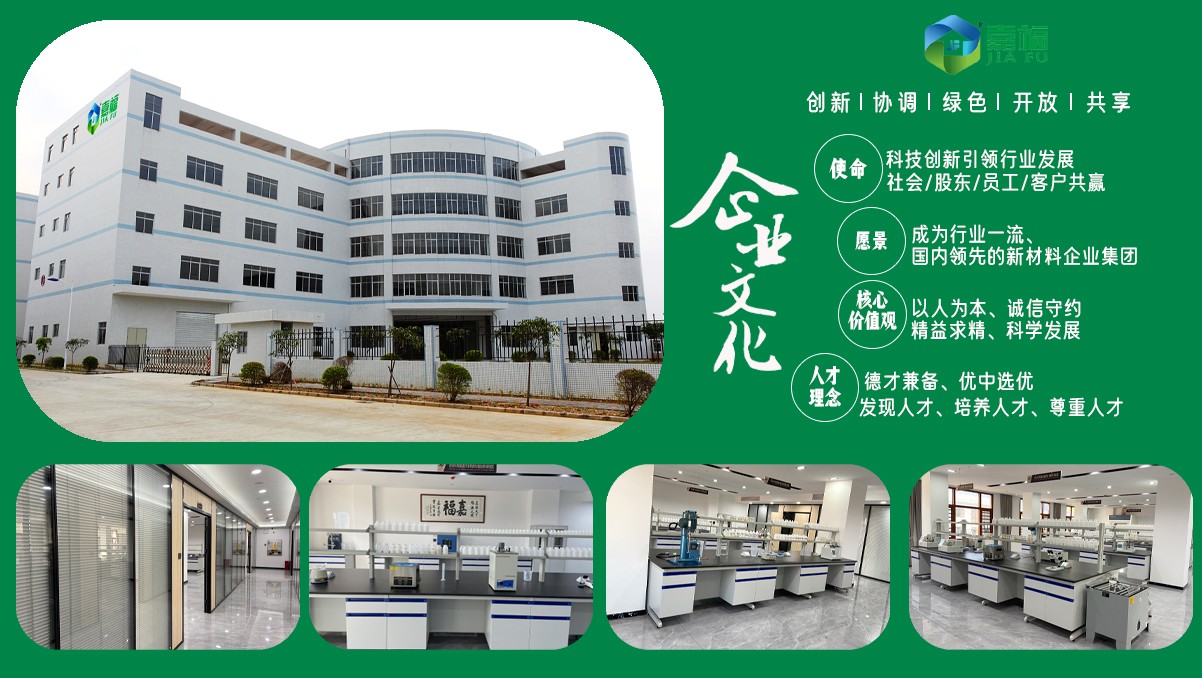 【喜报】世界杯下单官方网站新材多项发明喜获国家实用新型专利