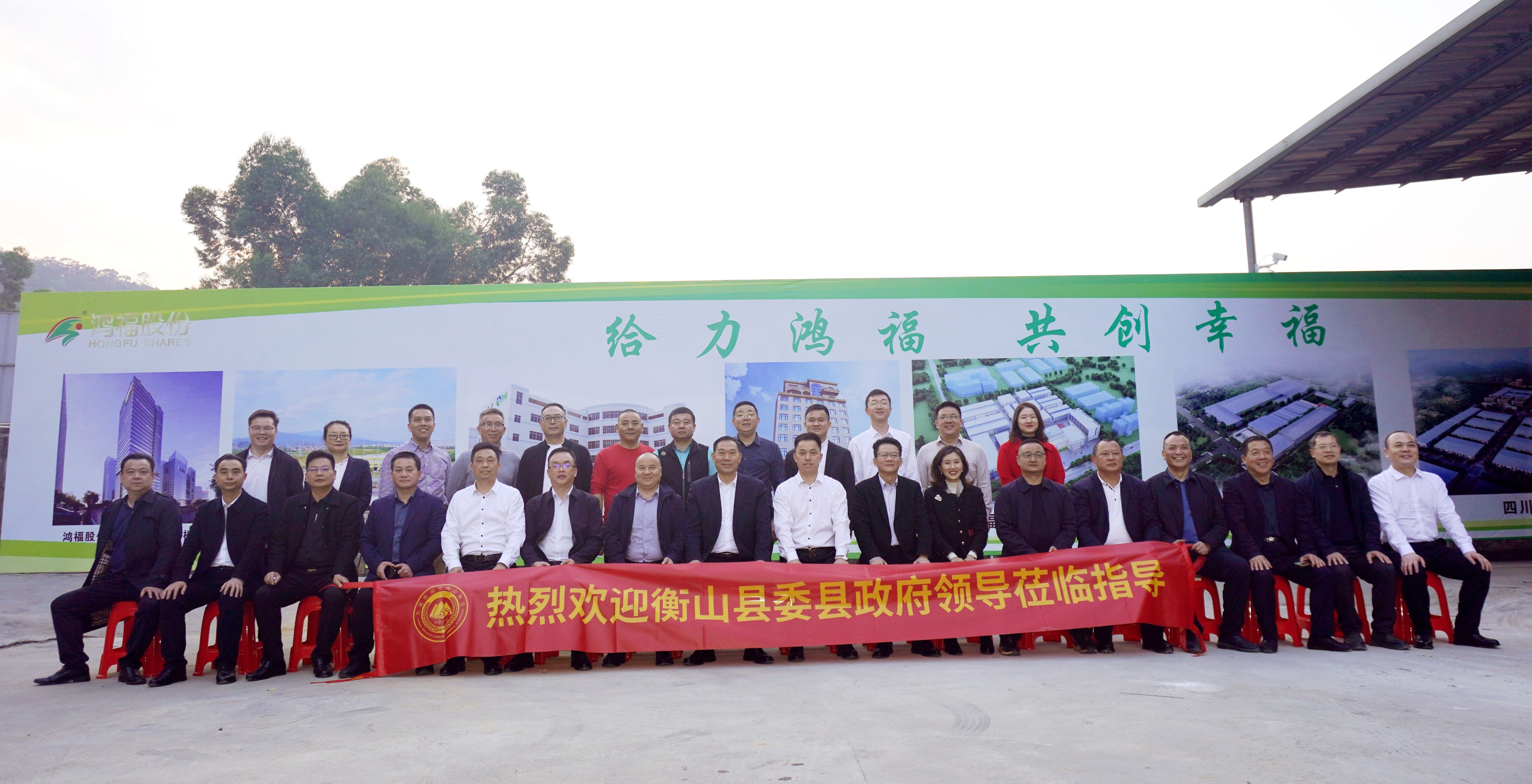 精彩回顾|中共衡山县委县政府领导一行莅临世界杯下单官方网站新材参观指导工作