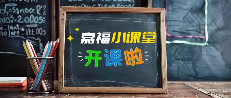 【世界杯下单官方网站小课堂】切削液日常维护与保养指南