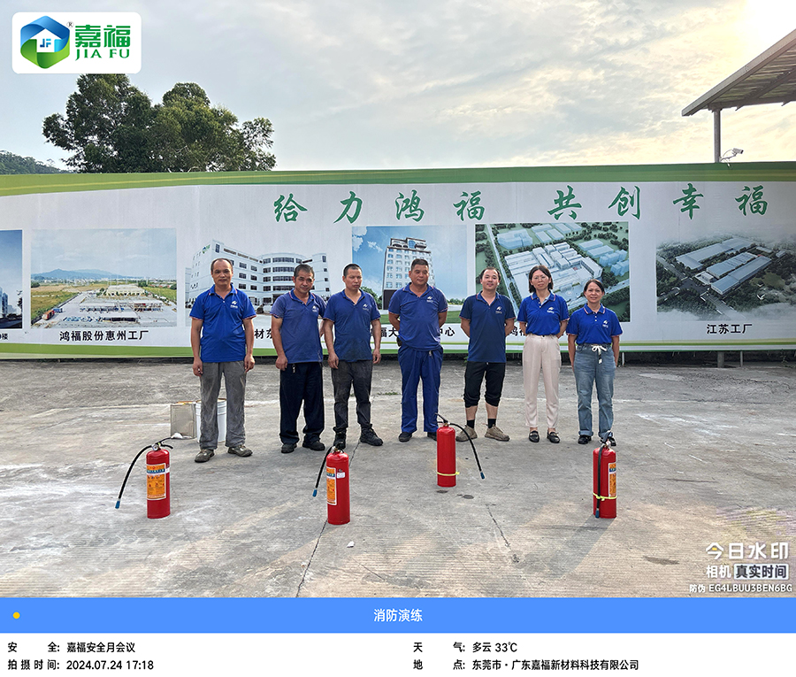 讲安全，会应急|世界杯下单官方网站新材开展“安全生产月”综合应急演练